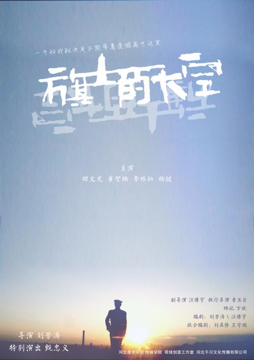 远东国立人文大学计算机科学文凭证书